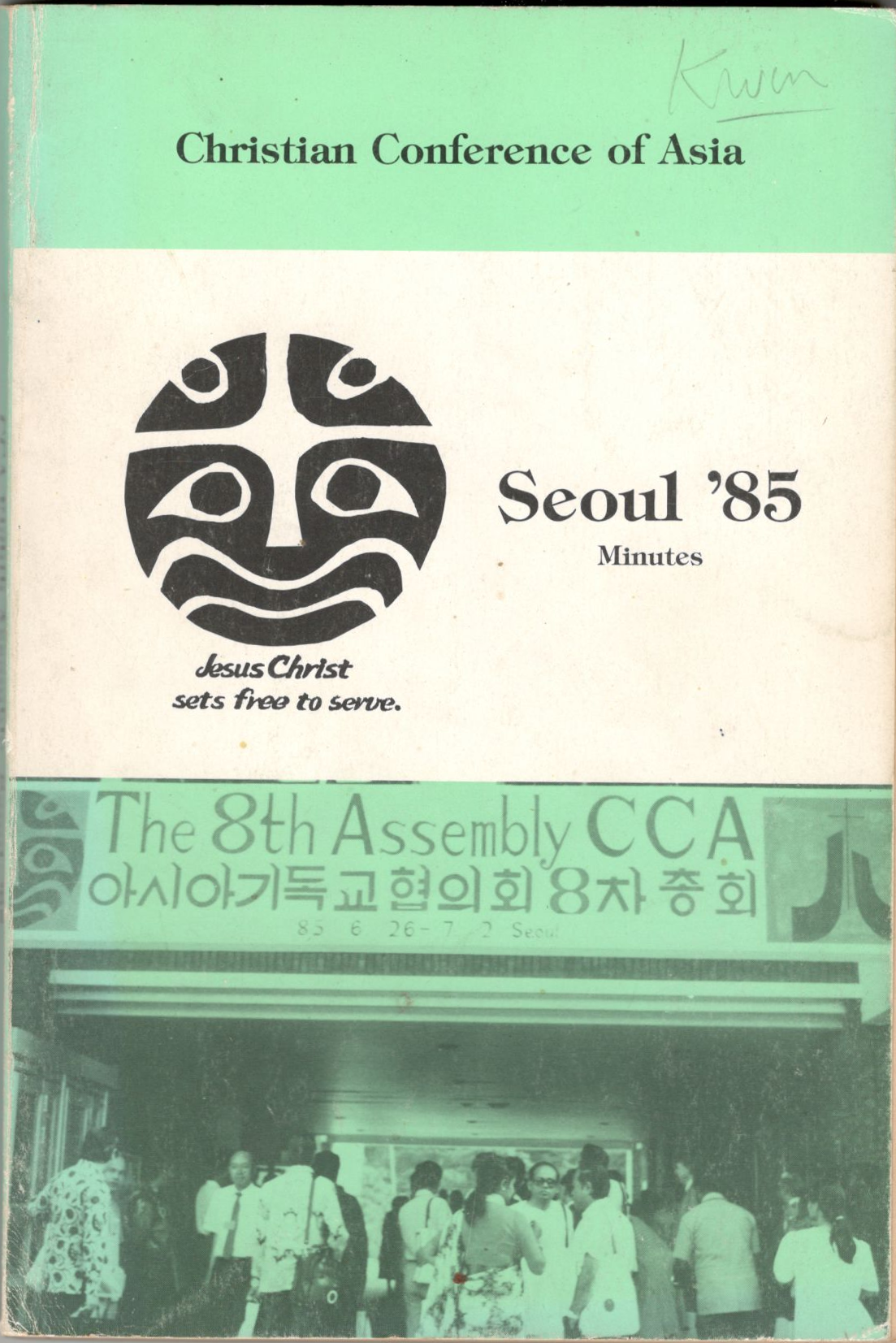 8th Assembly: Seoul, 1985
