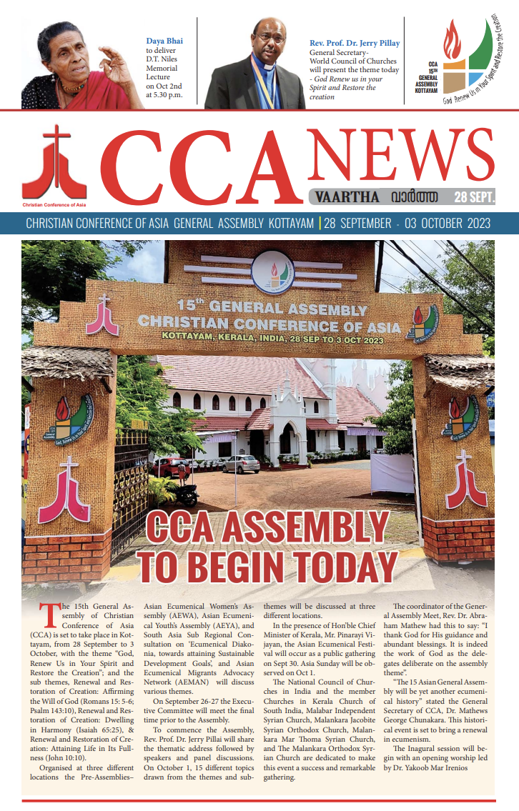CCA News 
