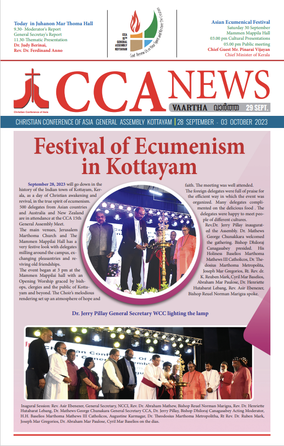 CCA News