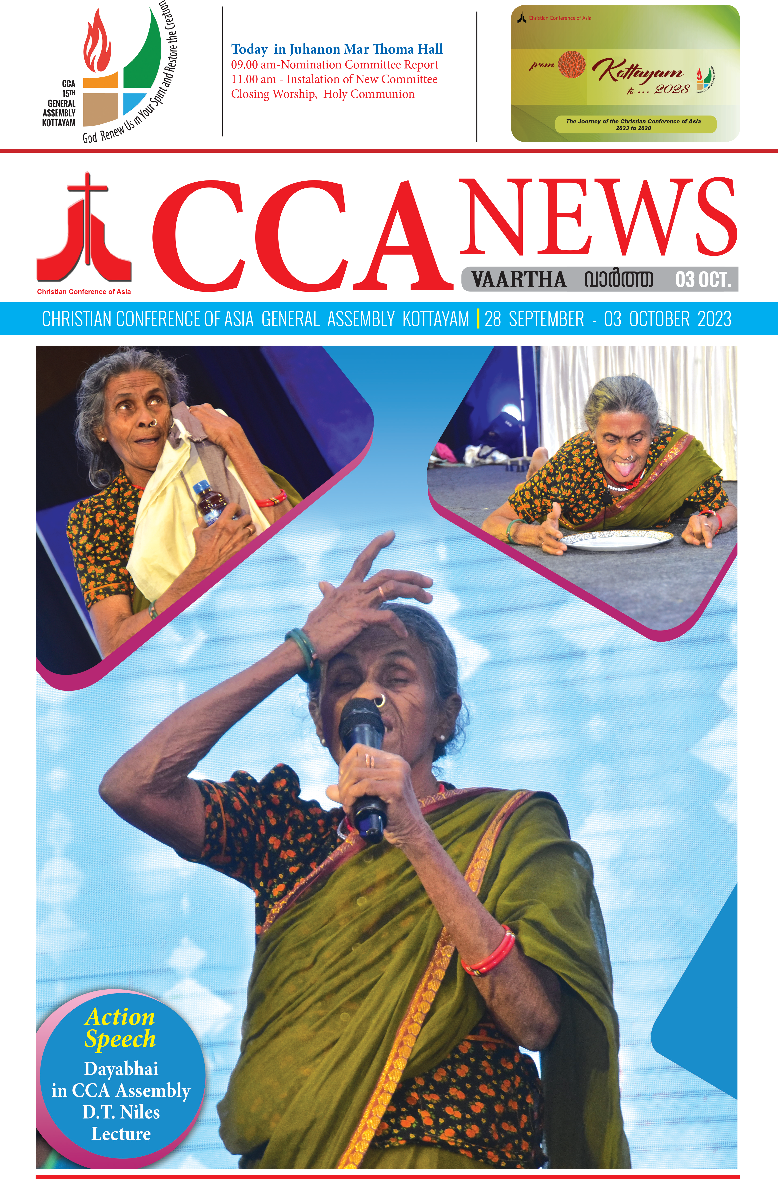 CCA News