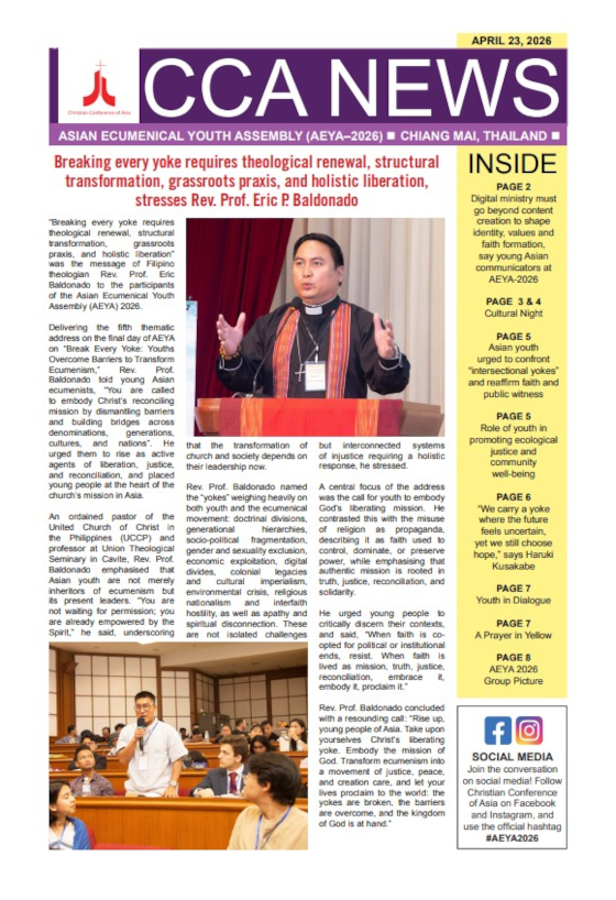 AEYA 2026 CCA News 4