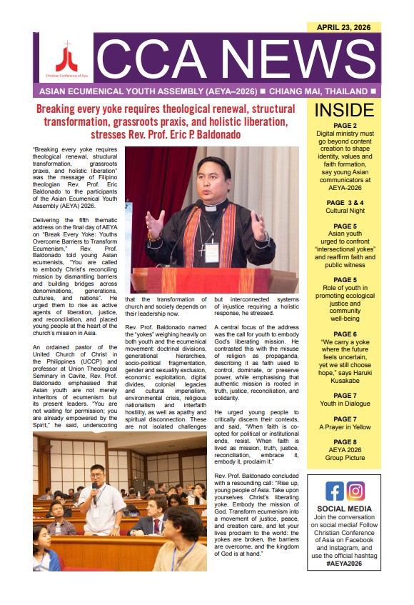 AEYA 2026 CCA News 4